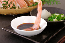 Load image into Gallery viewer, Sakae Ponzu 200ml