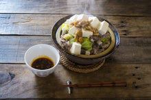 Load image into Gallery viewer, 🎍Special 3-Item Set for New year 🎍