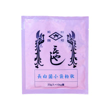 Load image into Gallery viewer, Koji starter