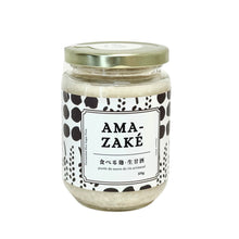 Load image into Gallery viewer, Amazaké concentrated 375g (Frozen/Congelé) *Only Montreal