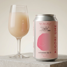 Load image into Gallery viewer, Non-Alcoholic Nigori Sake (Ume / Yuzu) 355ml ⚠️This product is available only in Montreal