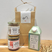 Charger l'image dans la galerie, Dashi-presso (varech) végétalien 500 ml