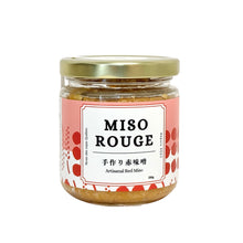 Load image into Gallery viewer, Artisanal Miso Rouge (aged miso/miso vieilli)
