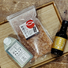 Load image into Gallery viewer, 🎍Special 3-Item Set for New year 🎍
