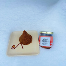 Load image into Gallery viewer, Artisanal Miso Rouge (aged miso/miso vieilli)
