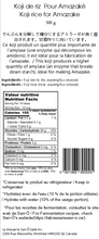 Load image into Gallery viewer, Koji rice (for Amazake)
