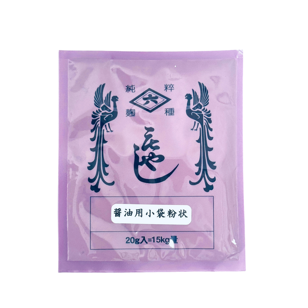 Koji starter pour Amazaké