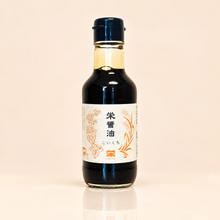 Load image into Gallery viewer, Sakae Soy Sauce 200ml
