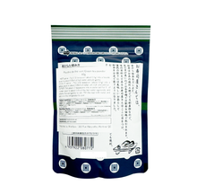 Load image into Gallery viewer, -Edomae- Powdered Green Tea
