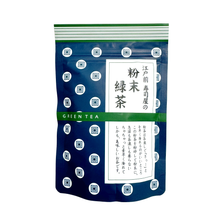 Load image into Gallery viewer, -Edomae- Powdered Green Tea
